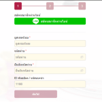 UEA8 แกลเลอรี