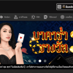 Huc99 แกลเลอรี