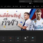 22FUN แกลเลอรี
