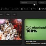 22FUN แกลเลอรี