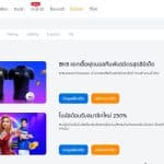 BK8 แกลเลอรี