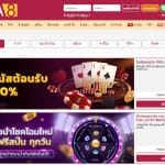 UEA8 แกลเลอรี