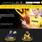 WE88 แกลเลอรี