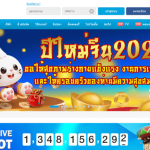 Yes8 แกลเลอรี