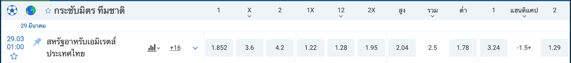 1xBet