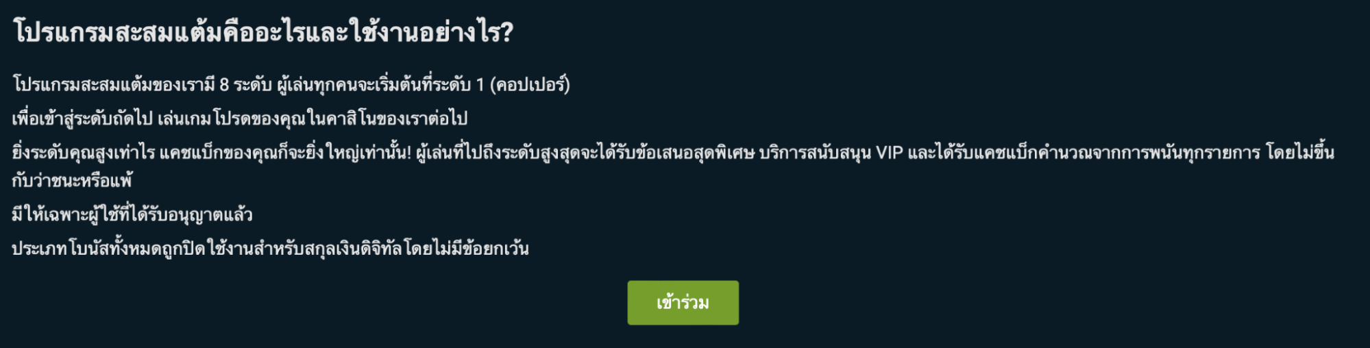 1xBet