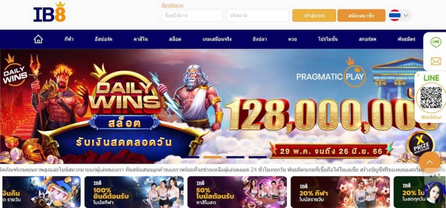 IB8 - บริการเกมคาสิโนและเกมสล็อตคุณภาพสูง พร้อมกับค่า RTP ที่แสดงไว้ทุกเกม