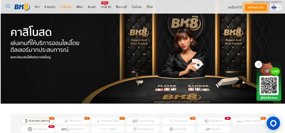BK8