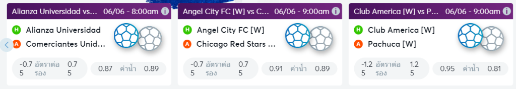 ค้นหาเกมการแข่งขันกีฬาเพื่อพนัน
