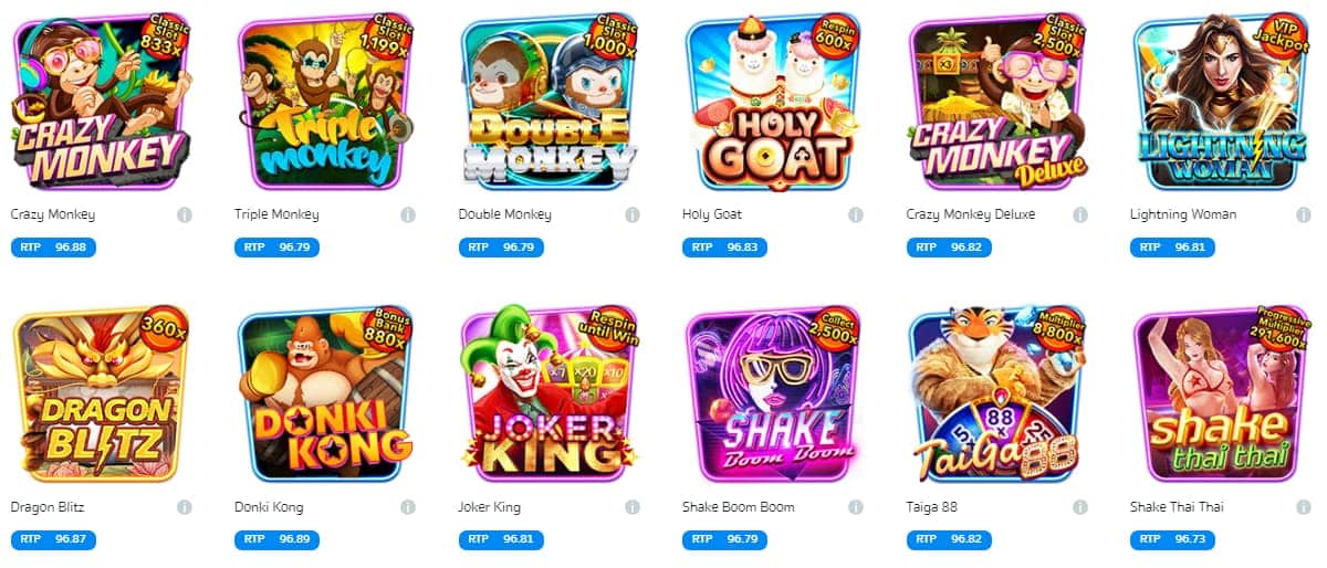 เริ่มเล่นเกม