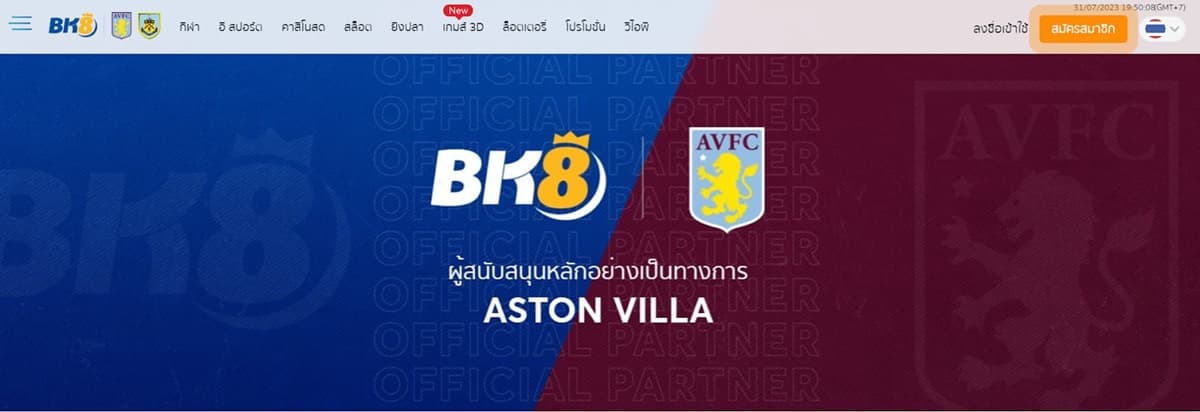 BK8 บาคาร่าออนไลน์