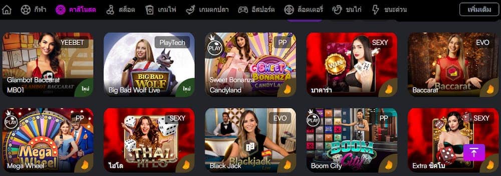 เริ่มเล่นพนันบน Siam855