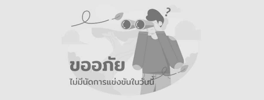 โซระ อาโออิ WE88