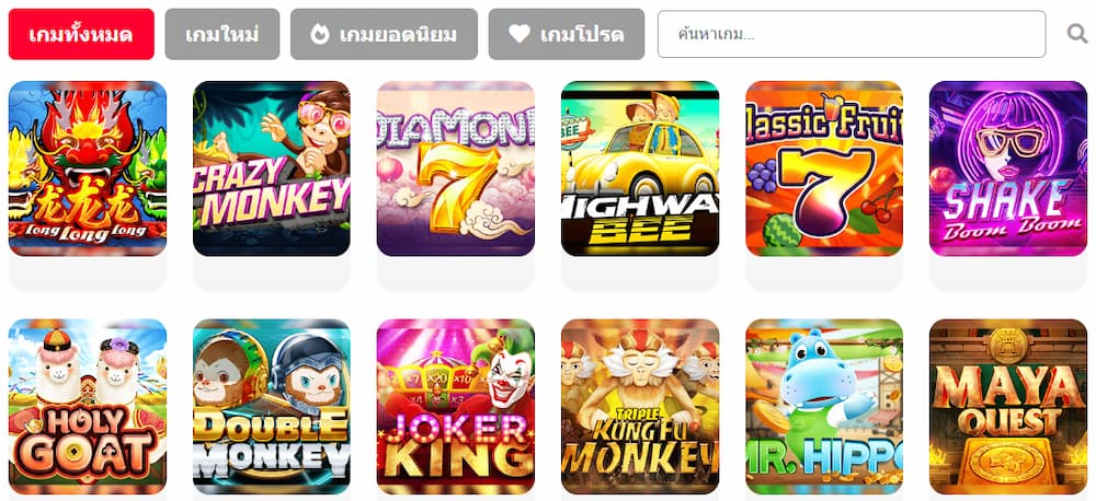 EU9 สล็อตออนไลน์