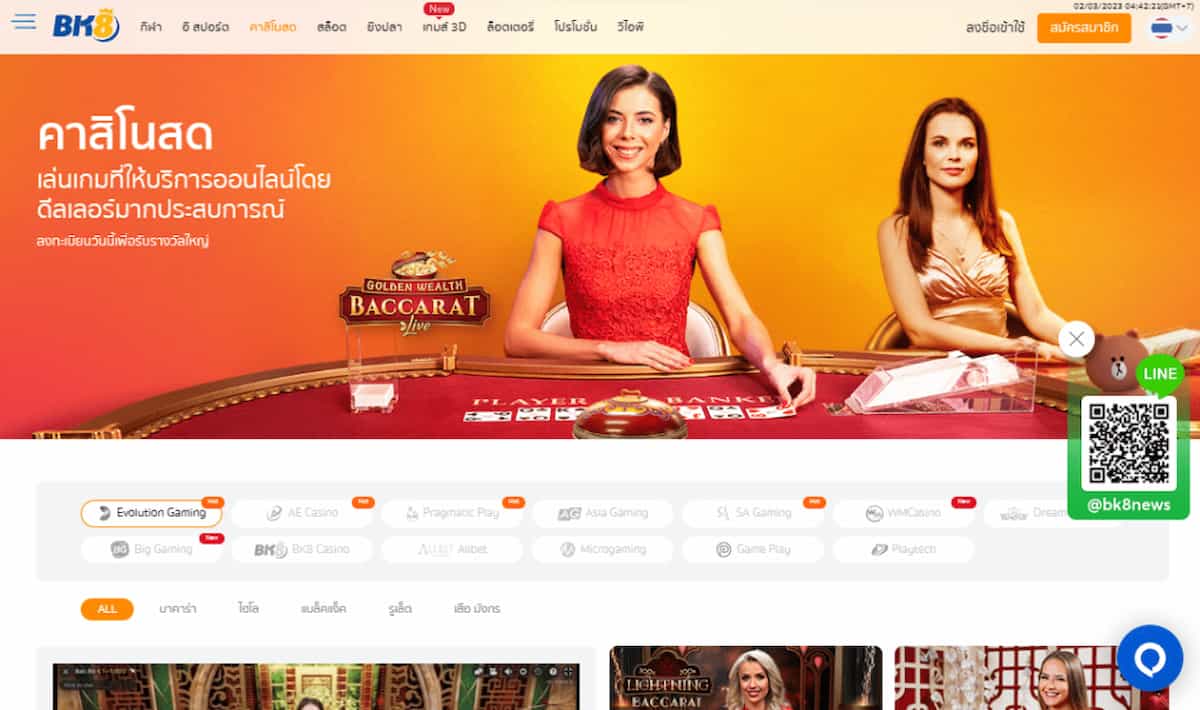 BK8 Casino sweet bonanza