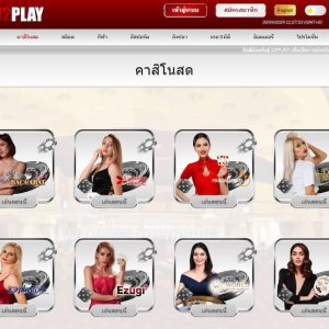 12Play แกลเลอรี