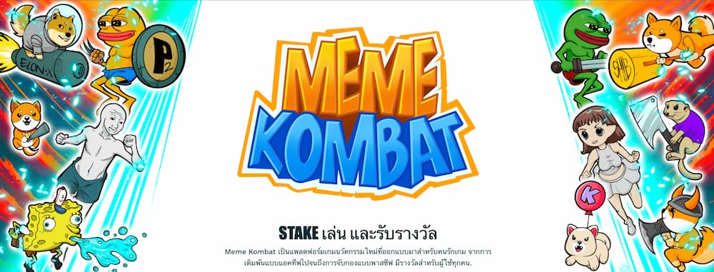 Meme Kombat