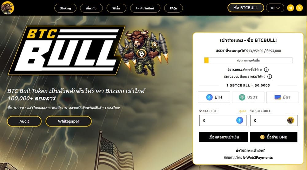 btcbulltoken