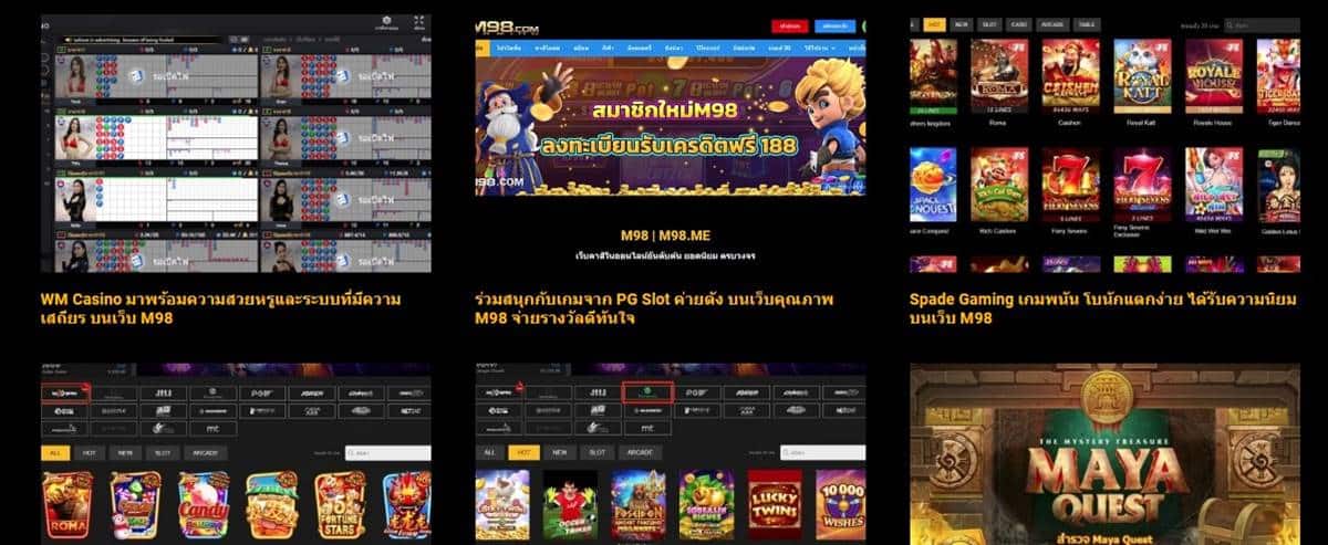 เริ่มต้นเล่นเกม
