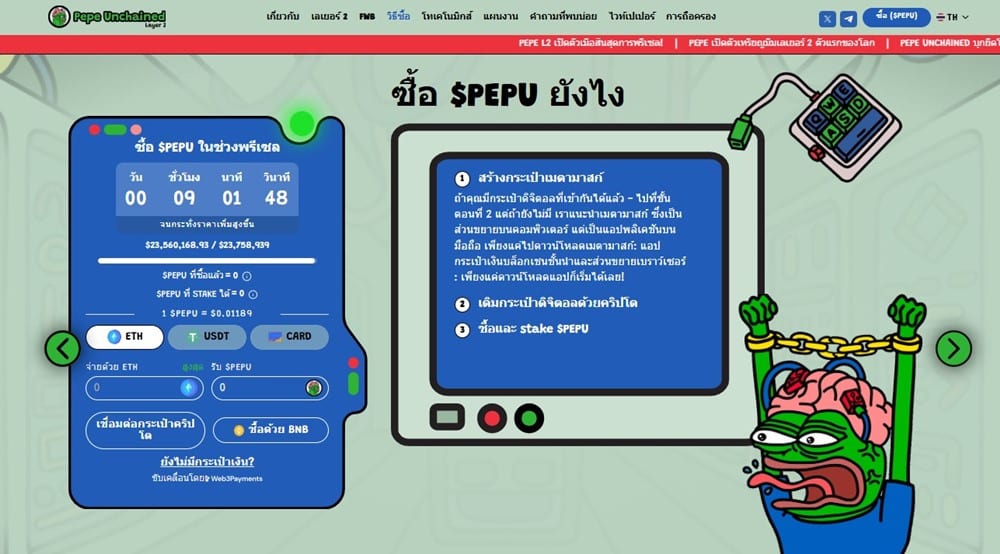 สามารถเลือกซื้อ Altcoin ได้อย่างไร