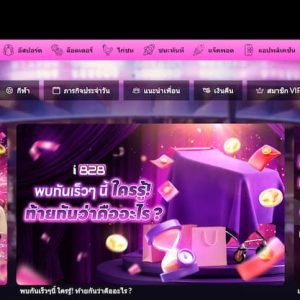 I828 แกลเลอรี