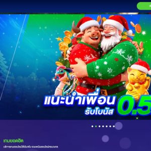 Roll88 แกลเลอรี