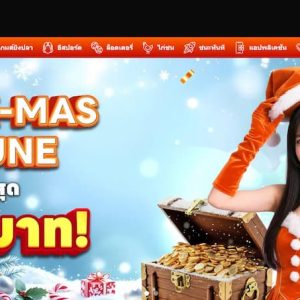 Siam369 แกลเลอรี